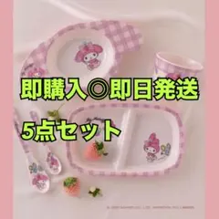 キルル様 リクエスト 2点 まとめ商品