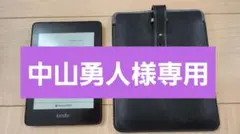Amazon Kindle 本体 専用ケース付き 防水機能 8GBのサムネイル
