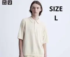【美品】ユニクロユー UNIQLO U ニットポロシャツ L オフホワイト