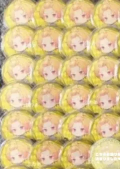 9月限定価格 24NewYearデフォ そうま