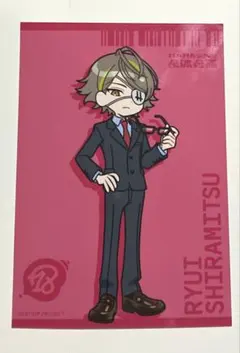 Item thumbnail for item 70770ffd-f4db-456d-b57d-a46e38567d48