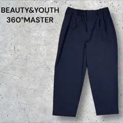 極美品 BEAUTY&YOUTH ユナイテッドアローズ 360°MASTER 紺