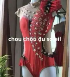 2025年最新】新体操競技用レオタードの人気アイテム - メルカリ