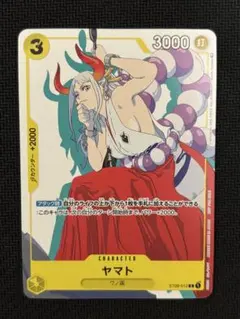 2026年最新】ST09-012 ヤマト ワンピースカードの人気アイテム - メルカリ