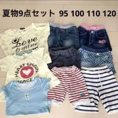最安値【baby GAP】女の子☆ハーフパンツ デニムパンツ シャツ95〜120のサムネイル