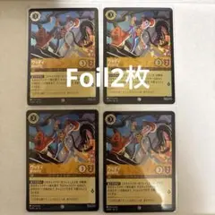 【まとめ買い依頼歓迎】ロルカナ　ウッディ　町の保安官4枚（2枚foil）のサムネイル