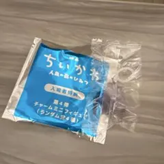 映画ちいかわ　ヒトハ　人魚の島のひみつ　めじるしアクセサリー　入場者特典