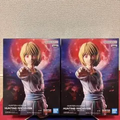 HUNTER×HUNTER HUNTING ARCHIVESクラピカ 2体セット - メルカリ