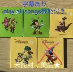 Disney's World of English CDセット 8〜11巻
