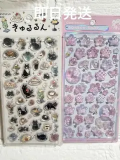 《正規品》和柄 桜 ボンボンドロップシール・きゅるるん喫茶クロネコ★2種セット