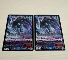旋略のS アドミラルアレグル sr シークレット シク 2枚 - メルカリ