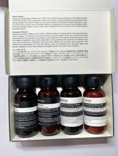 【新品未使用】Aesop Arrival アライバルキット