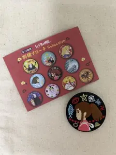 2025年最新】ジブリ刺繍ブローチの人気アイテム - メルカリ