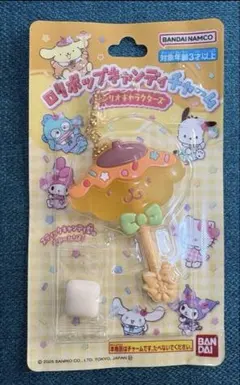 ロリポップキャンディチャーム　ポムポムプリン