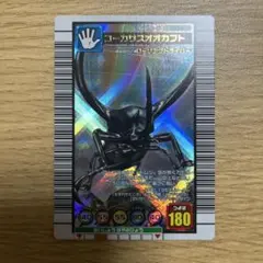 美品 甲虫王者ムシキング 2003秋 コーカサスオオカブト - メルカリ
