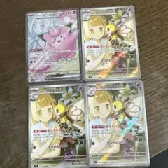 リーリエのアブリボン AR SV9 x3枚　 リーリエのピッピ EX SR