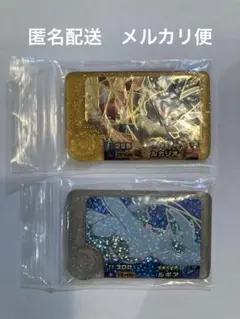 ポケモンフレンダ　スーパートレジャー　ルカリオ　ルギア