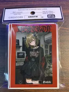 grats!スリーブ 儀式 DESTROY 新品未開封 64枚入り グラッツ - メルカリ