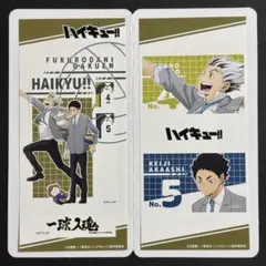ハイキュー‼︎ きゃらくたぶるステッカーズ Vol.6 梟谷