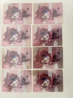 すとぷり 莉犬 カードまとめ売り