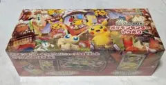 【未開封】スペシャルBOX　ポケモンセンタートウホク
