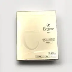 未開封 エレガンス フィッティングジュレ ファンデーション NA205 レフィル