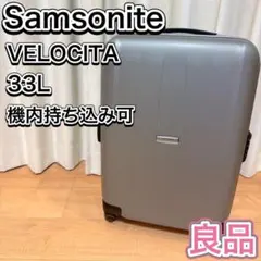 新品イタリア製キャリーケース ロンカート イプシロン35～40L ベージュ