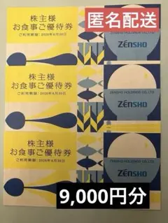 プロフ確認御願いします。。様 リクエスト 2点 まとめ商品