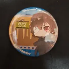 文豪ストレイドッグス DEAD APPLE 缶バッジ 太宰治 - メルカリ