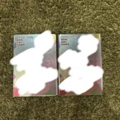 にじさんじチップス シークレット