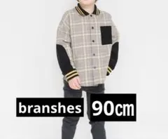 branshesチェック柄 長袖シャツ 90㎝