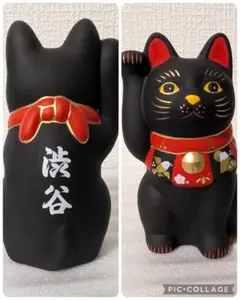 BEAMS【日光】 店舗限定 ご当地 招き猫 御当地 ビームス - メルカリ