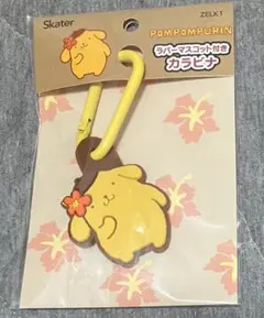 サンリオ ラバーマスコット付き　カラビナ キーホルダー日焼け　シナモンロール①