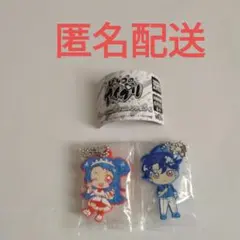 ひみつのアイプリ　ラバーマスコットコレクション4　ガチャ　新品　2つセット