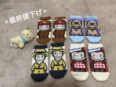 おさるのジョージ　キッズ靴下 4足セット(15-20) 本日限定価格！