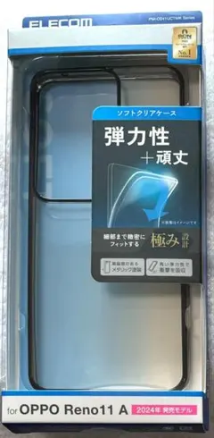 OPPO Reno11 A 用 ソフトケース 極限 メタリックブラック756