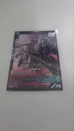 Item thumbnail for item 85c40844-28cd-47f8-8568-f884fb77775c