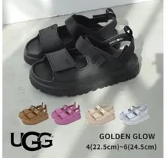 ugg goldenglow ゴールデングロウ サンダル 23.5