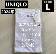 新品2024年 ホワイト L【エアリズムコットンオーバーサイズTシャツ】
