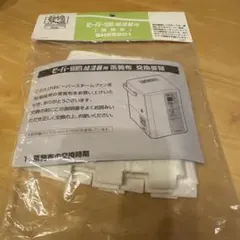 三菱重工　加湿器用交換フィルター SH-ES501のサムネイル