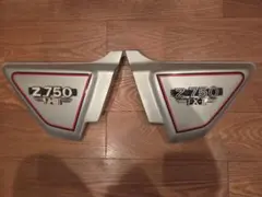 2026年最新】Z750FX サイドカバーの人気アイテム - メルカリ