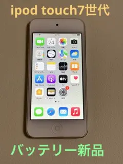 Apple iPod touch (第7世代) 32GB スペースグレー - メルカリ