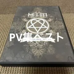 SIGH『HEIR TO DESPAIR 絶望を受け継ぐもの』アナログ新品未使用