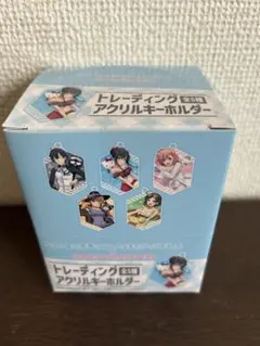 未開封全種セット】 トリッカル トレーディングアクリルキーホルダー