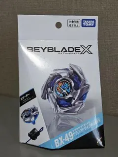 新品未使用 ベイブレードX BX-49 ドランストライク4-50FF スターター