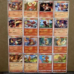 【ヒトカゲ！リザード推し！】進化ラインまとめ売り DP BW SM リザードン