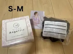◼️新品未使用◼️アンジェリール ふんわりルームブラ S-M ブラック