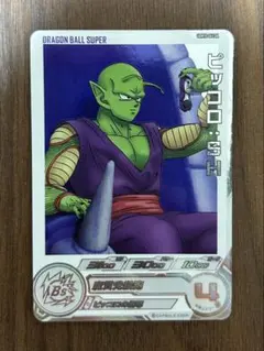 スーパードラゴンボールヒーローズ ピッコロ：SH UGM10-063 DAのサムネイル