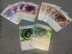 ポケモンカード 特殊エネルギー 10枚セット　ムニキスゼロ