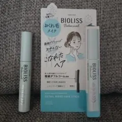 BIOLISS Botanical Detail Make Hair Stickのサムネイル